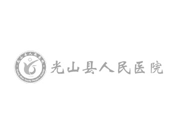 光山县人民医院关于专项债资金使用的  情况公开说明